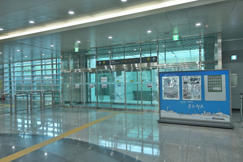 Airport Guesthouse Ko-In, Incheon, South Korea