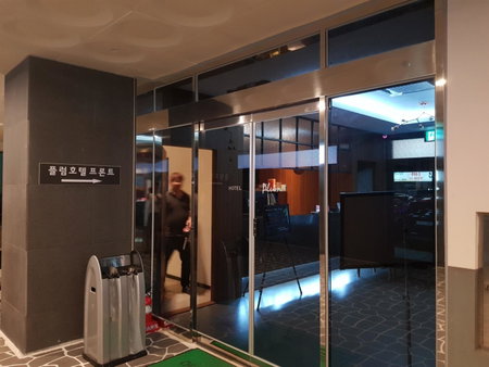 Plum Hotel, Siheung, Südkorea