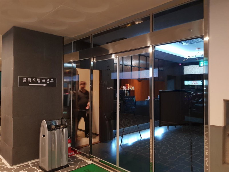 Plum Hotel, Siheung, Südkorea