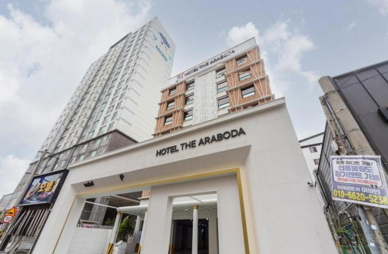 Hotel The Araboda, Gwangju, Corea del Sur