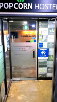Busan Popcorn Hostel, Busan, Corea del Sur