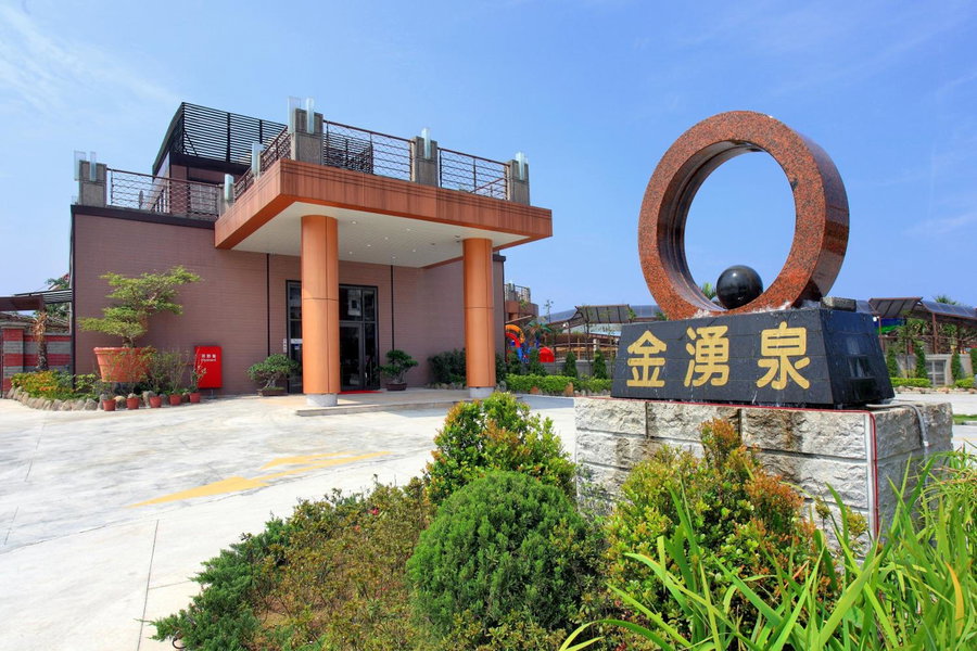 Jin Yong Quan Spa Hotspring Resort, Wanli, Taiwan