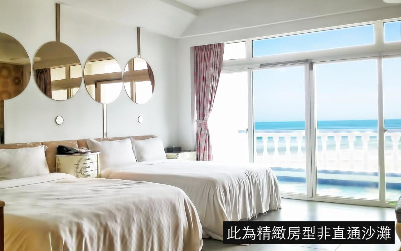White House Hot Spring Beach Resort, Wanli, 台湾