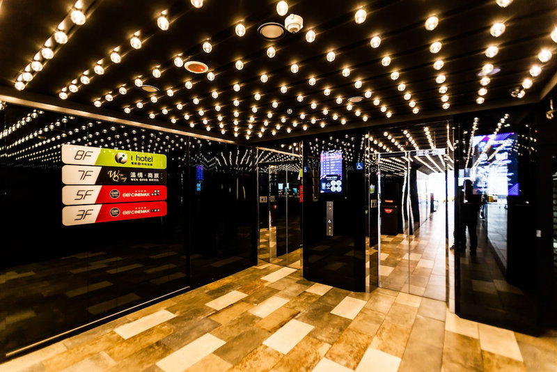 I Hotel, Taoyuan City, 台湾