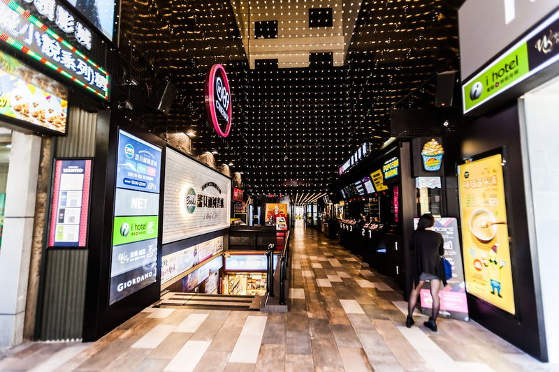 I Hotel, Taoyuan City, 台湾