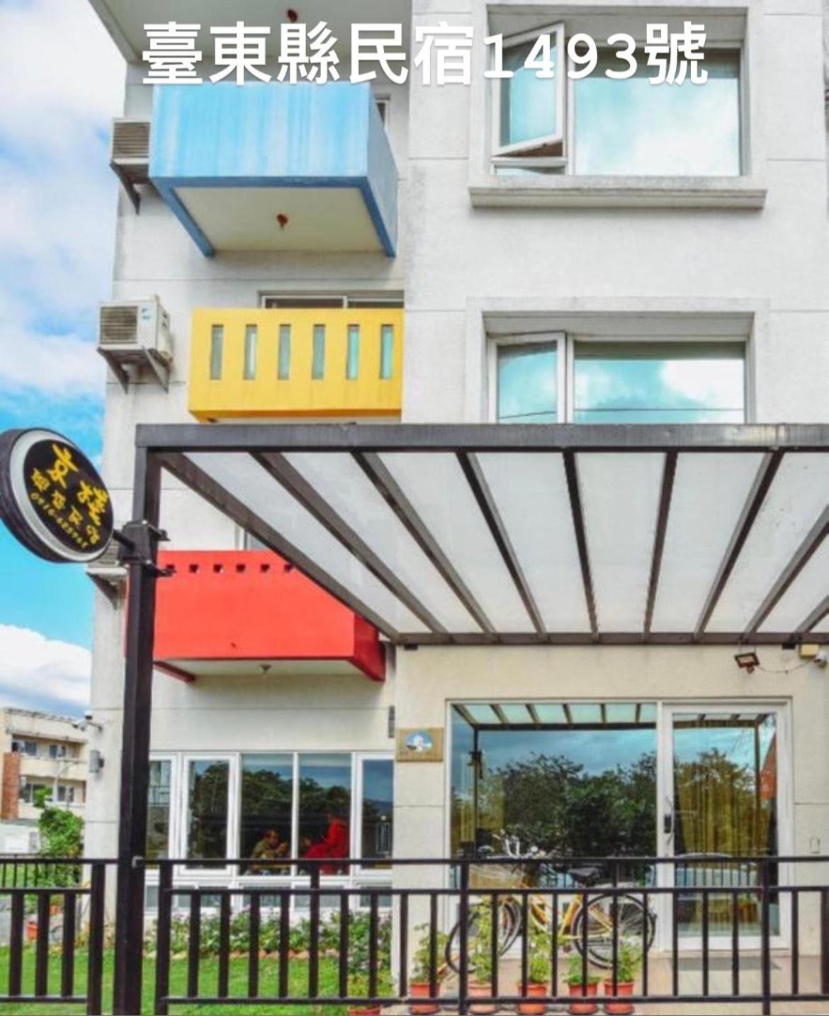 King X.S. B&B, Taiwan