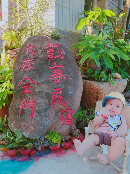 Dai B&B, Jincheng, Taïwan