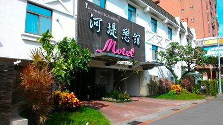 The Riverside Hotel & Motel, Kaohsiung, Taiwán