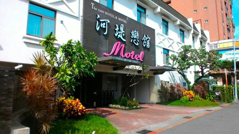 The Riverside Hotel & Motel, Kaohsiung, Taiwán