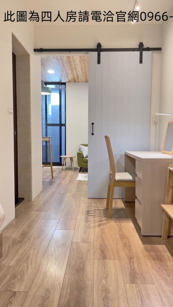 See U Tainan Apartment, Yongkang, 台湾