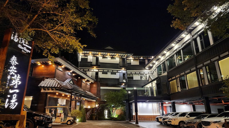 Taian Tangyue Hot Sprigs Resort, Taian, Taiwan