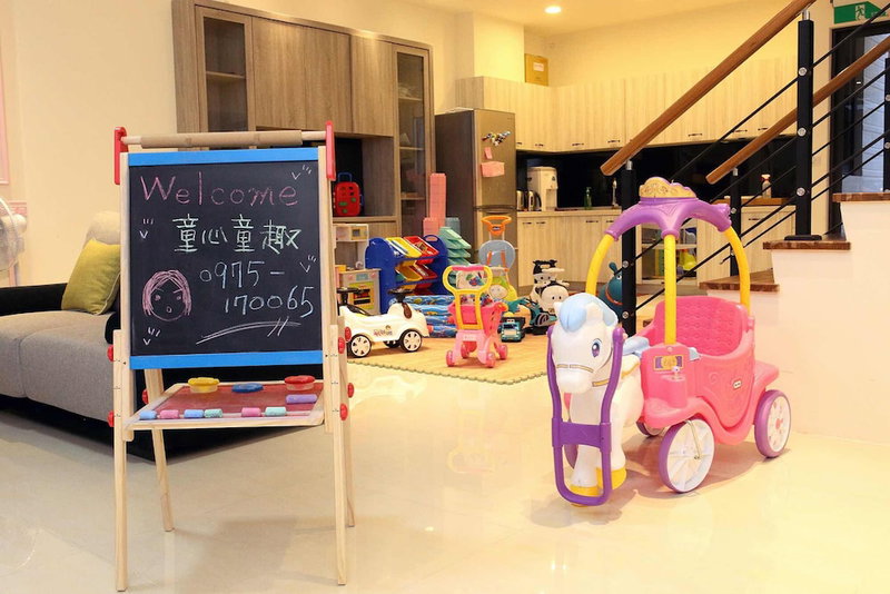 Childlike Innocence, Ji'an, Taiwan