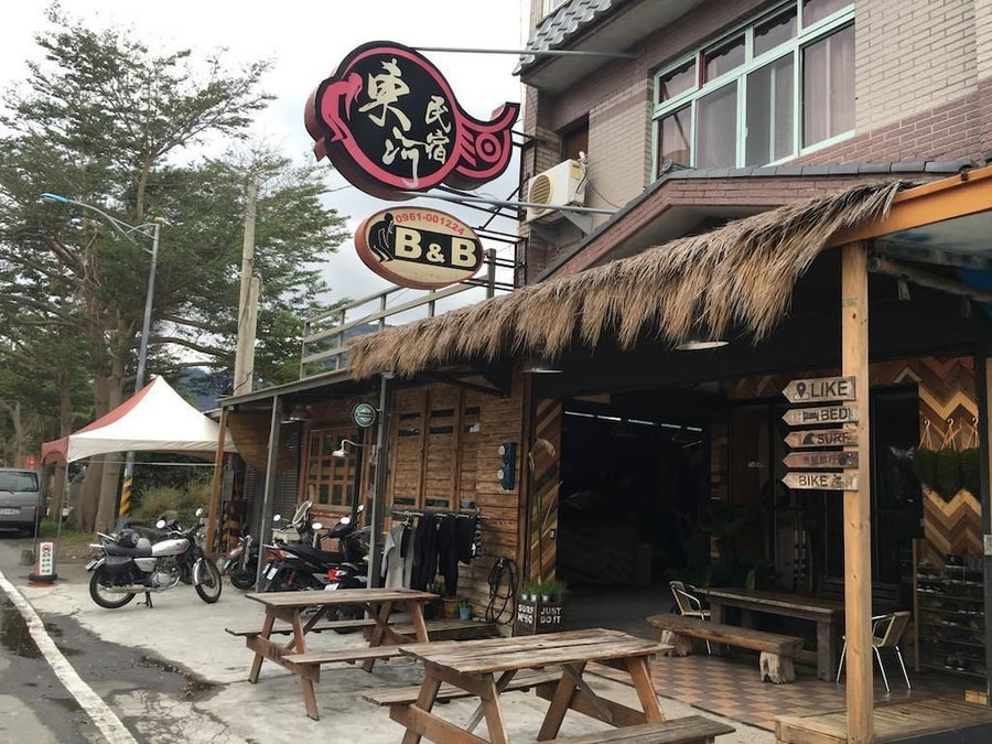 Donghe Surf Shop & Hostel - Taitung, Donghe, Taiwan