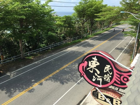 Donghe Surf Shop & Hostel - Taitung, Donghe, Taiwan