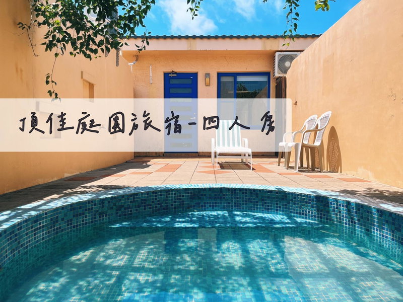 Ding Jia Garden Resort, Hengchun, Taiwan