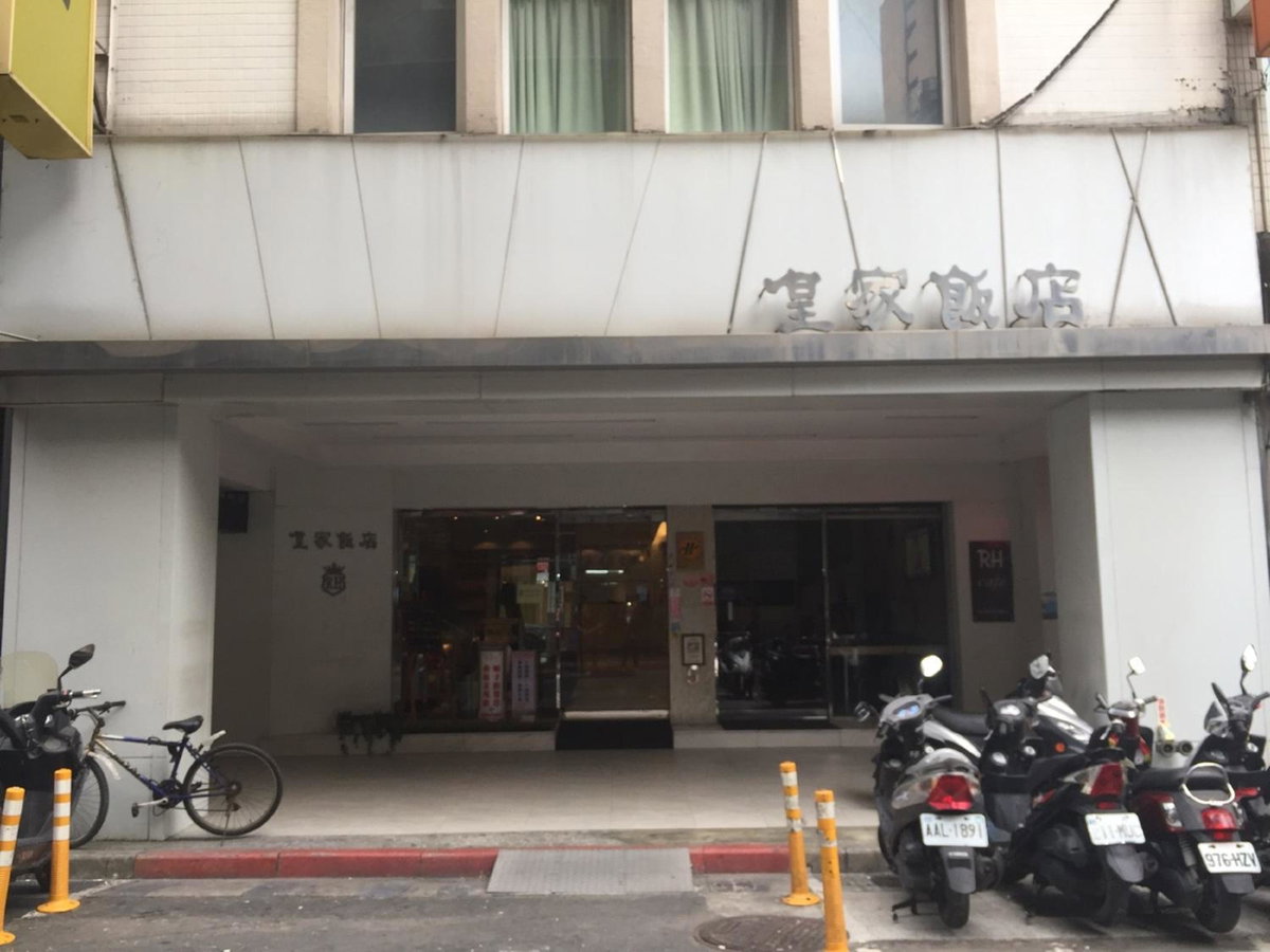 Hotel · Royal Hotel, Taipei