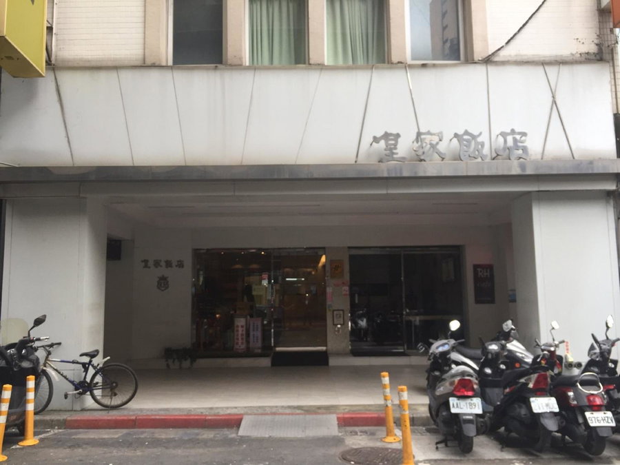 Royal Hotel, Taipei, Taiwan