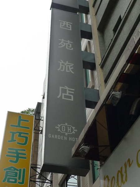 Garden Hotel, Taichung, Taiwan