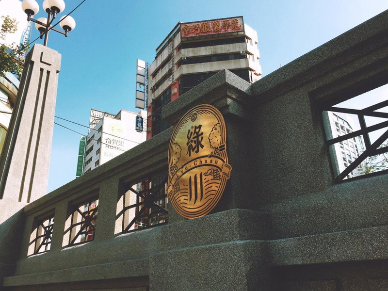 Garden Hotel, Taichung, Taiwan