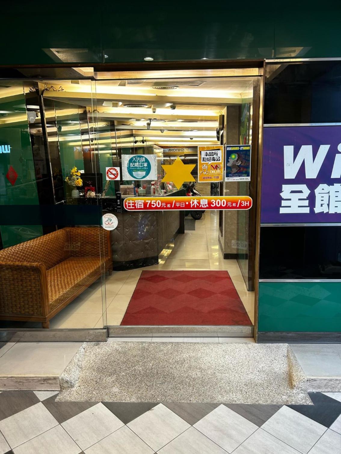 Tong Bing Express, Taiwan