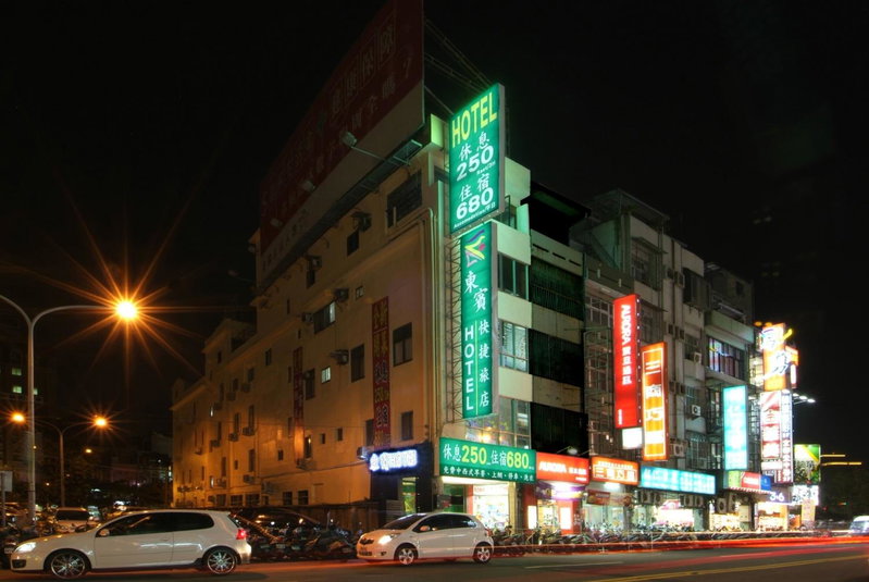 Tong Bing Express, Hsinchu City, Тайвань