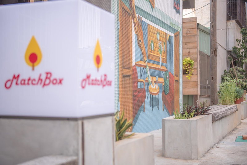 MatchBox Hostel, Longjing, Тайвань