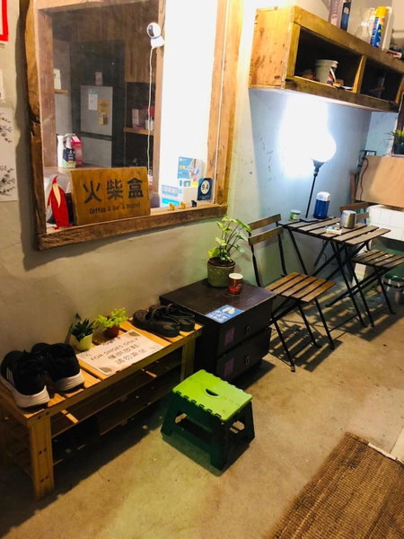 MatchBox Hostel, Longjing, Тайвань