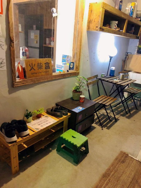 MatchBox Hostel, Longjing, Тайвань