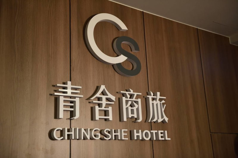 Ching She Hotel, Tainan, Taiwan