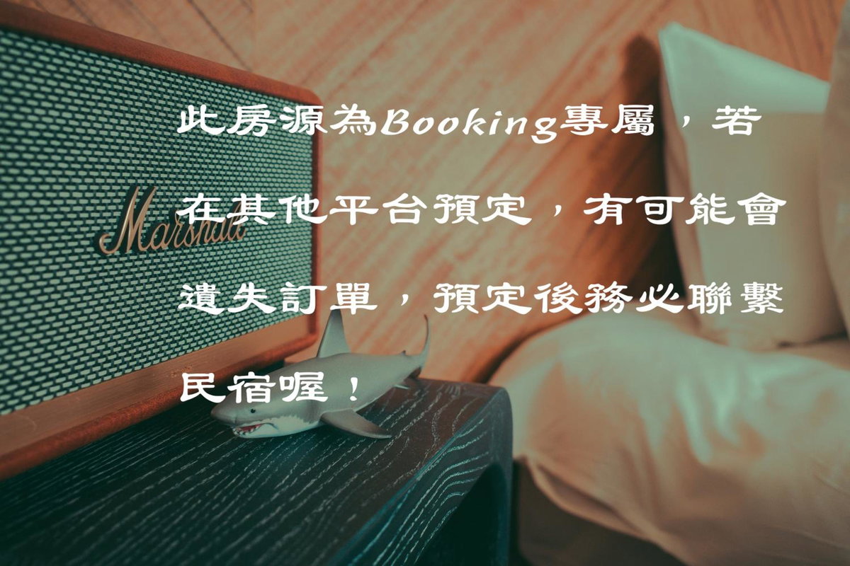 Hotel · Shark B&B, Hengchun