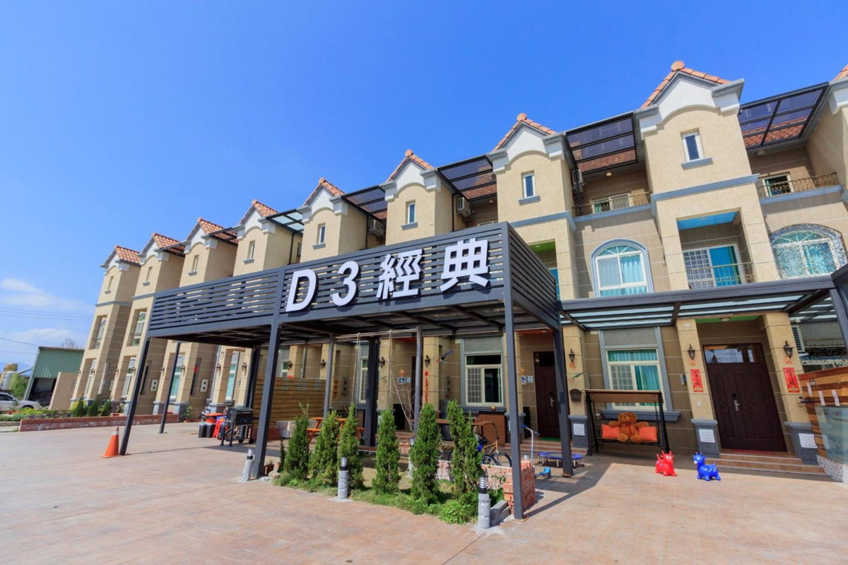 Hotel · D3 Classic BNB, Wujie