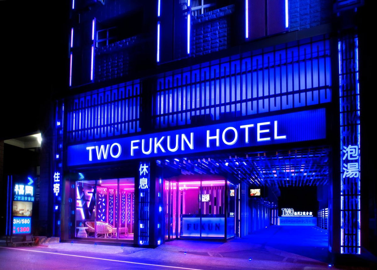Hotel · Two Fukun Hotel, Jiaoxi