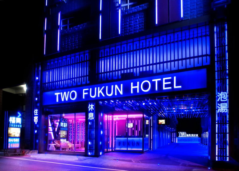 Two Fukun Hotel, Jiaoxi, Taïwan