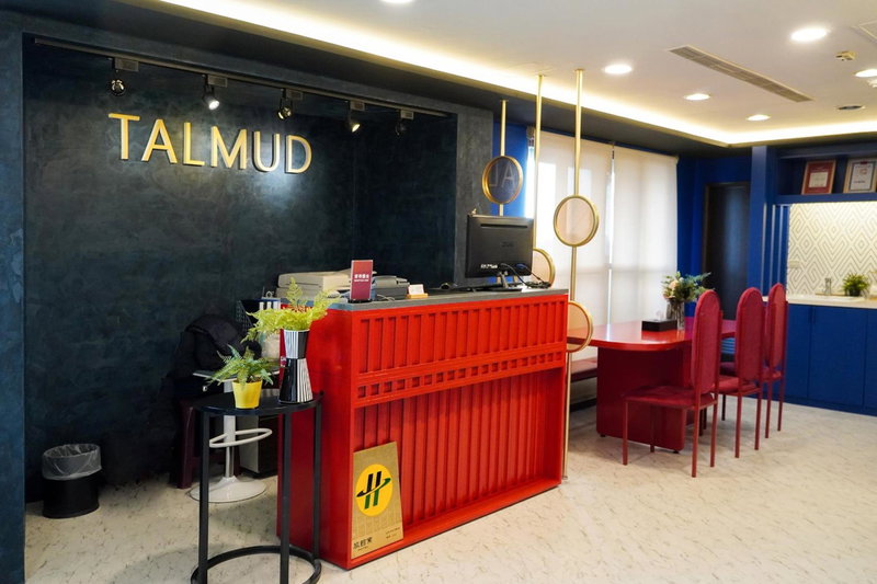 Talmud Hotel Gongyuan, Taichung, 台湾