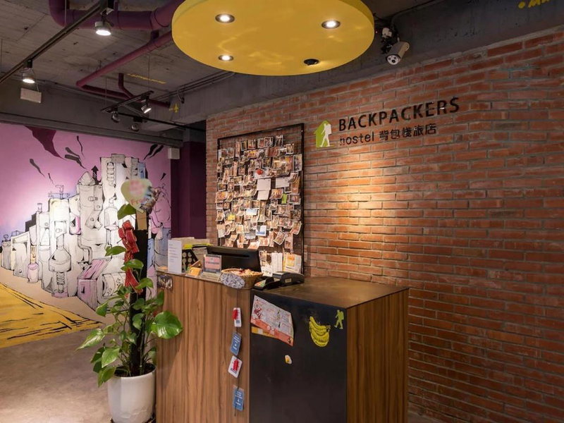 Backpackers Hostel - Ximen, Taipei, Taiwan