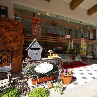 Sun Flower House, Yuchi, Taiwan