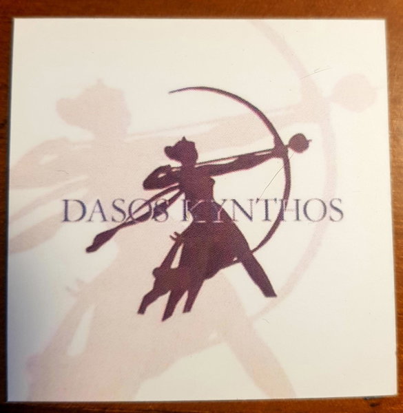 Guest House Dasos Kynthos, Brussels, Бельгия