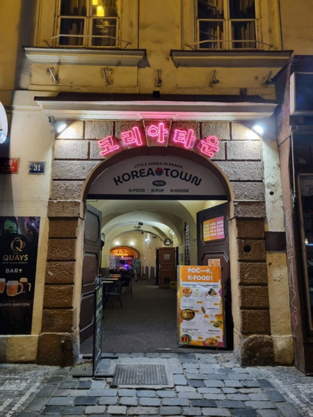 Koreatown, Prague, Czechia