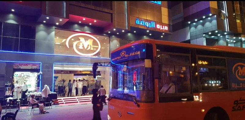 Mira al Rawda, Makkah, Саудовская Аравия