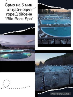 Къща за гости Елит (Guest House Elite), Sapareva Banya, Bulgaria