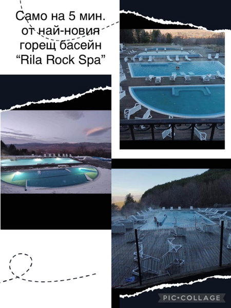 Къща за гости Елит (Guest House Elite), Sapareva Banya, Bulgaria