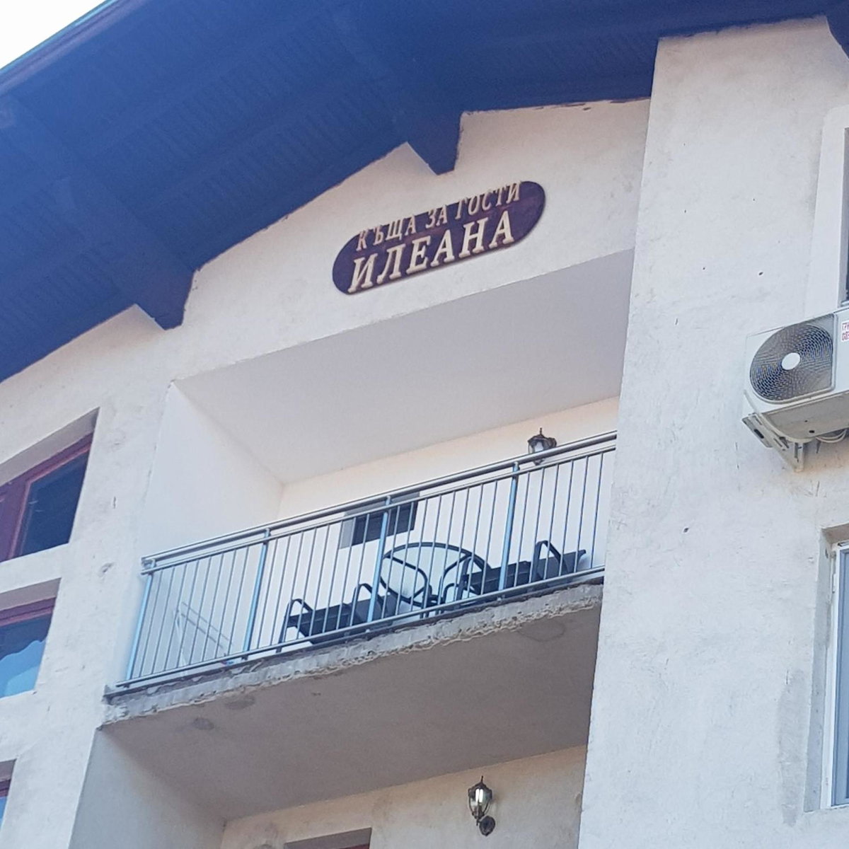 Hotel · Guest House Ileana, Sapareva Banya