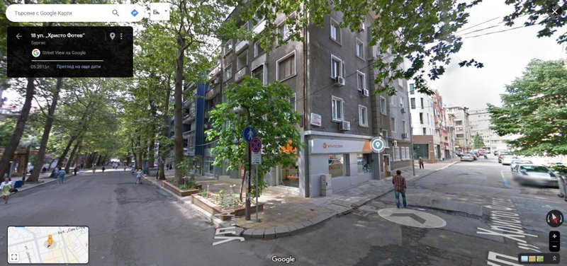 Arte Casa, Burgas City, Bulgarien