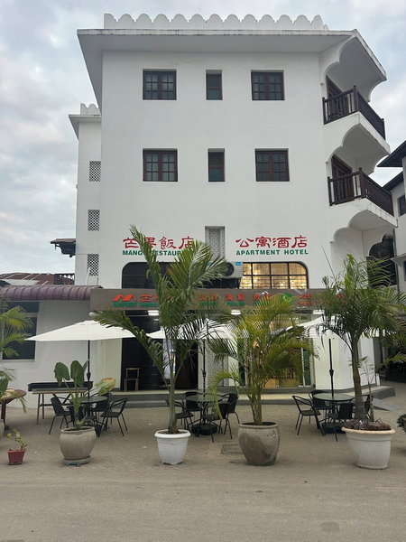 Mango restaurant and apartment hotel, Zanzibar Town, Tanzania