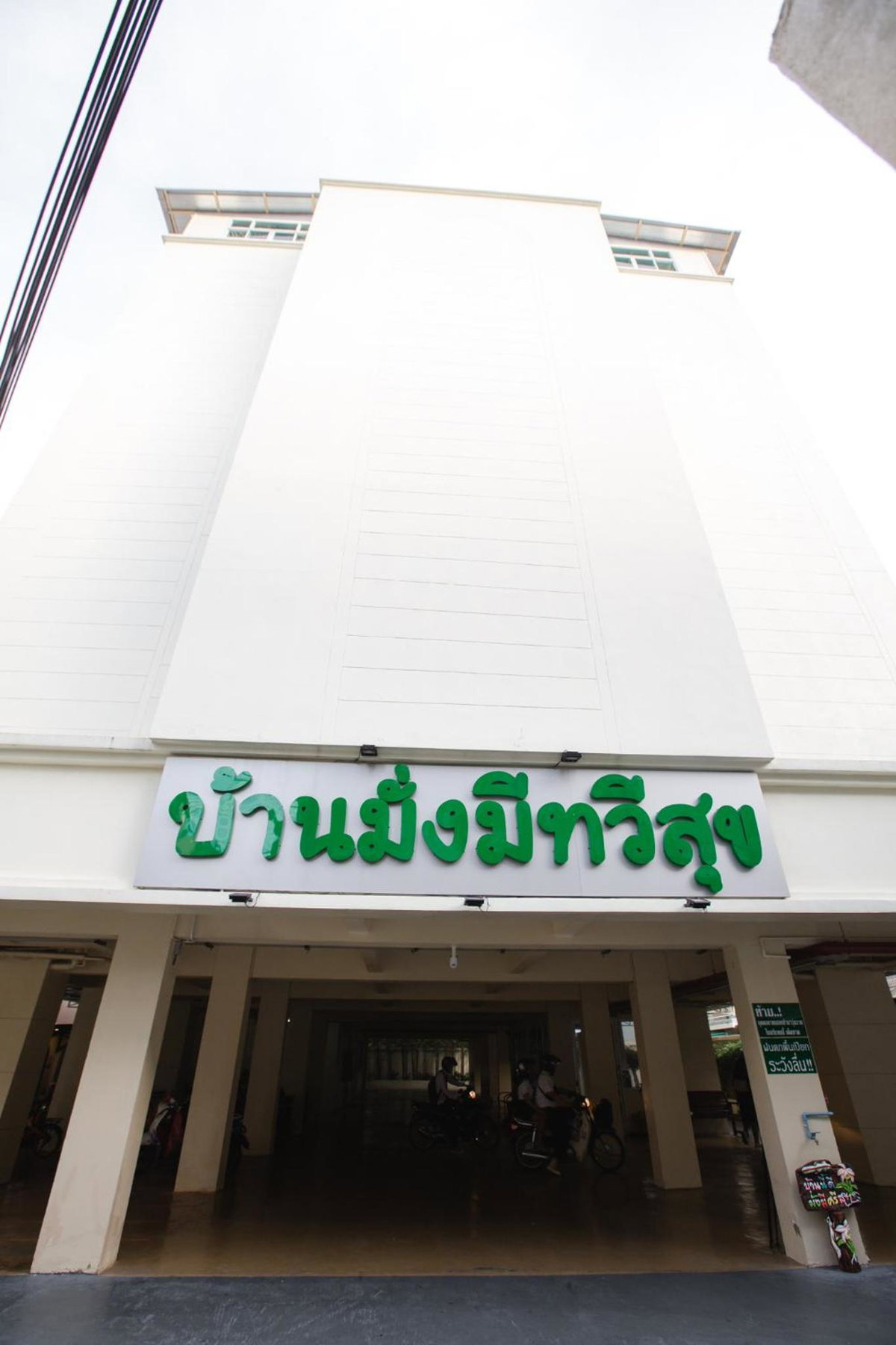 House of Happiness, Thailand