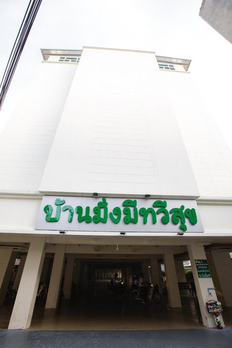 House of Happiness, Bangkok, Thailand