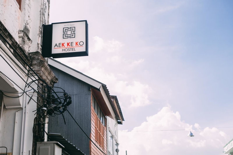 Aekkeko hostel, Phuket Town, Thaïlande