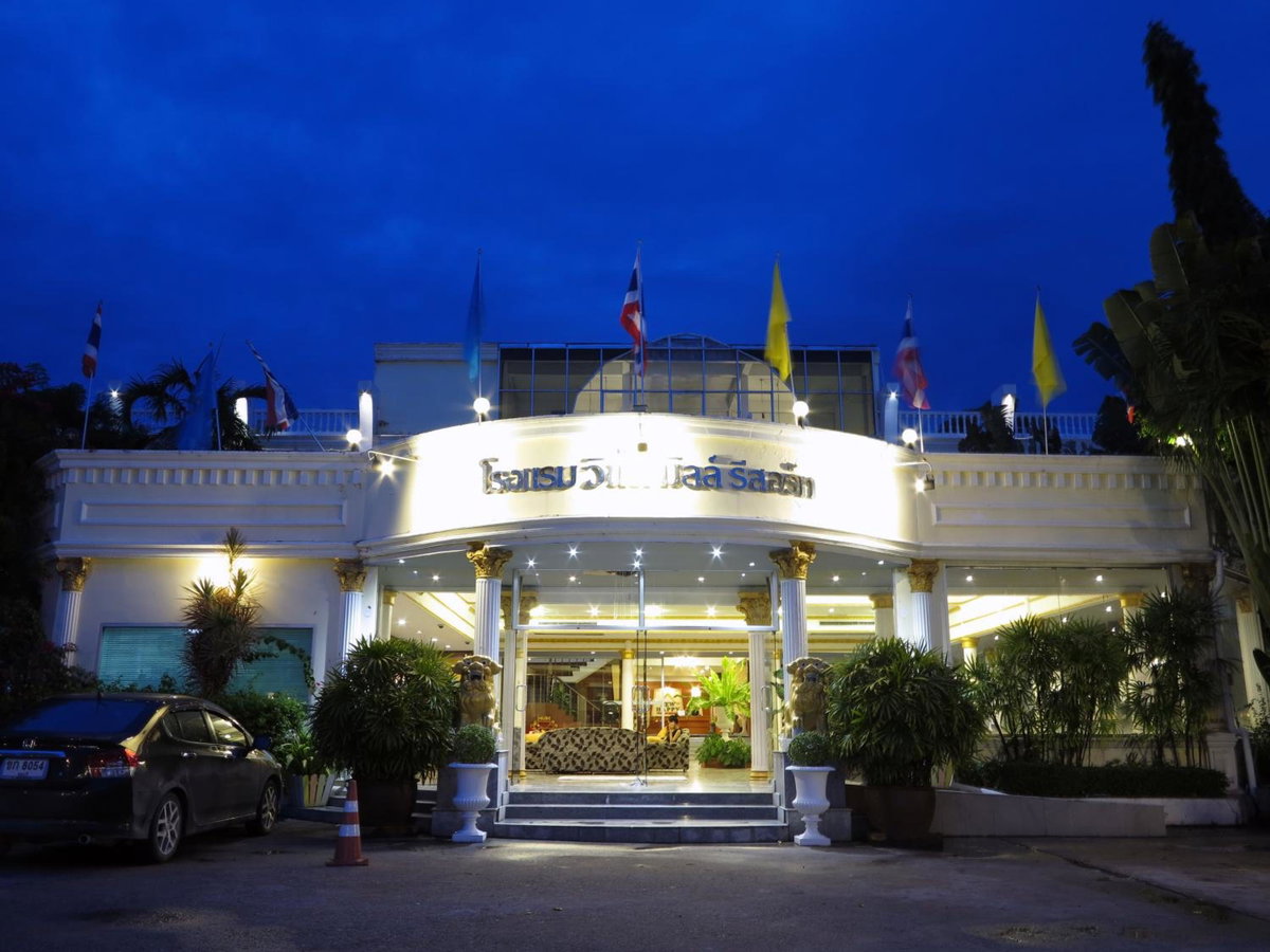 Windmill Resort Hotel Pattaya, Thailand