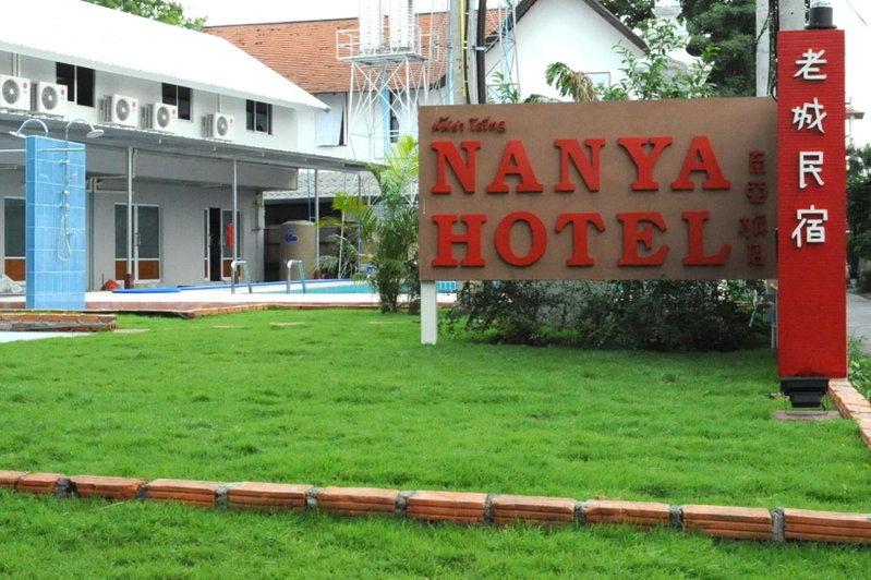 Nanya Hotel Chiang Mai, Chiang Mai, Thailand