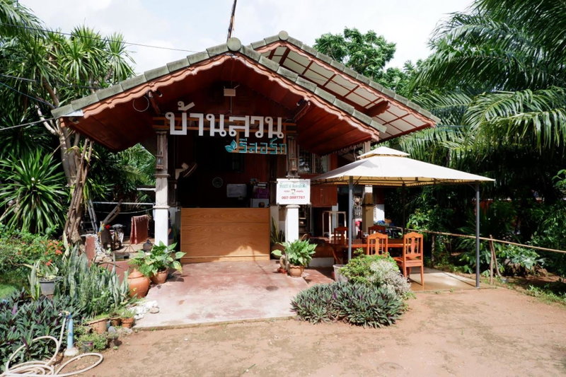 Baansuan Resort, Don Sak, Thailand